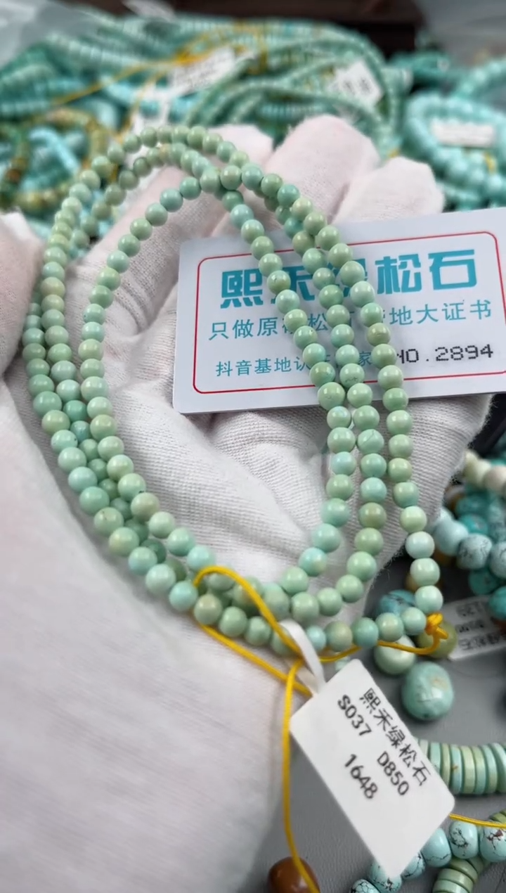 未镶嵌绿松石松石2894