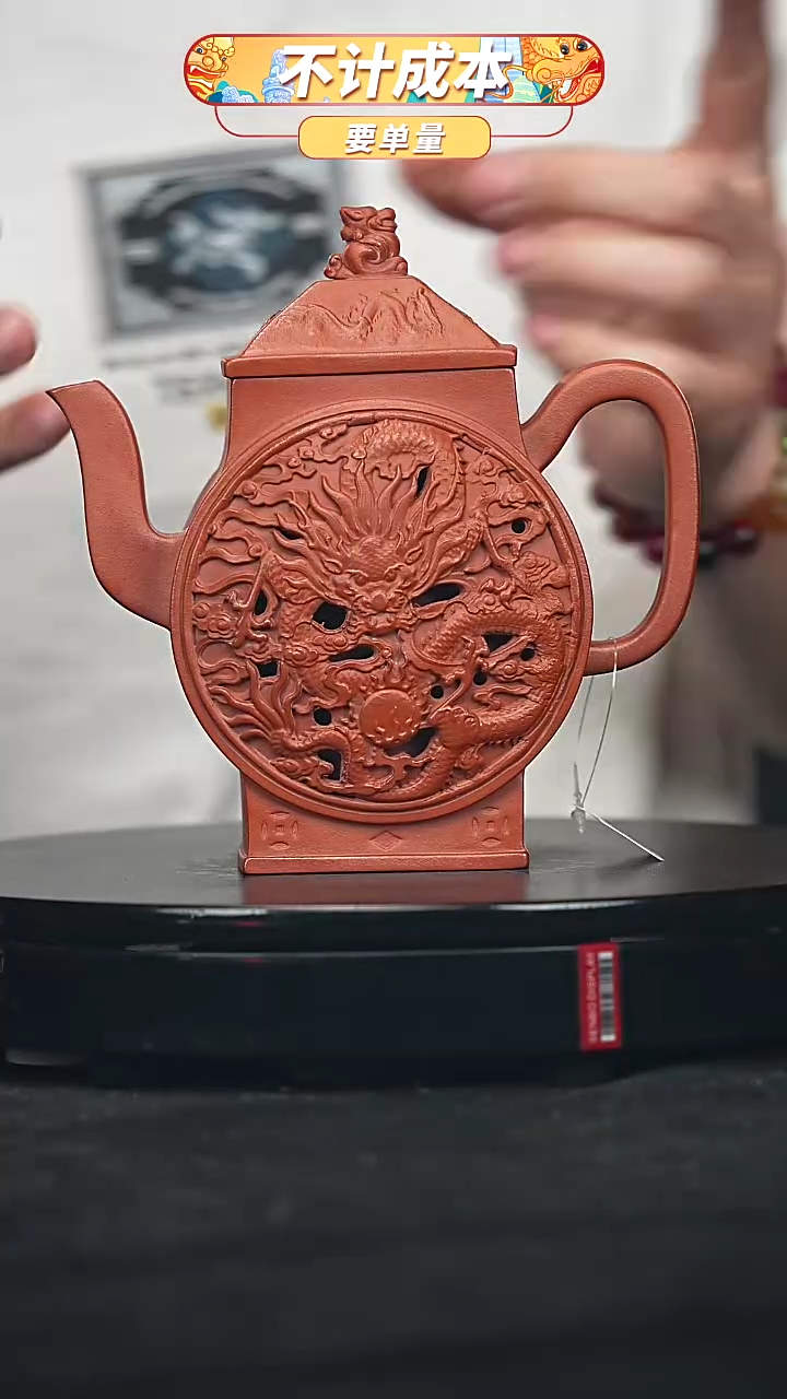 【闪购商品】宜兴原矿高端紫砂