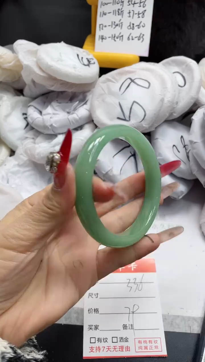 【闪购商品】石英质玉手镯未镶嵌336