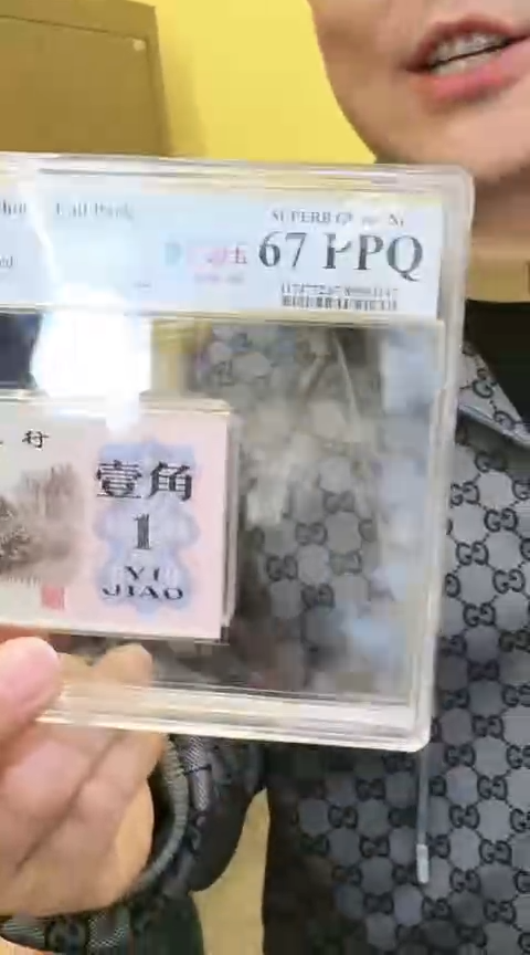 【闪购商品】PCGS下乡太极红二凸墨玉整刀不挑号