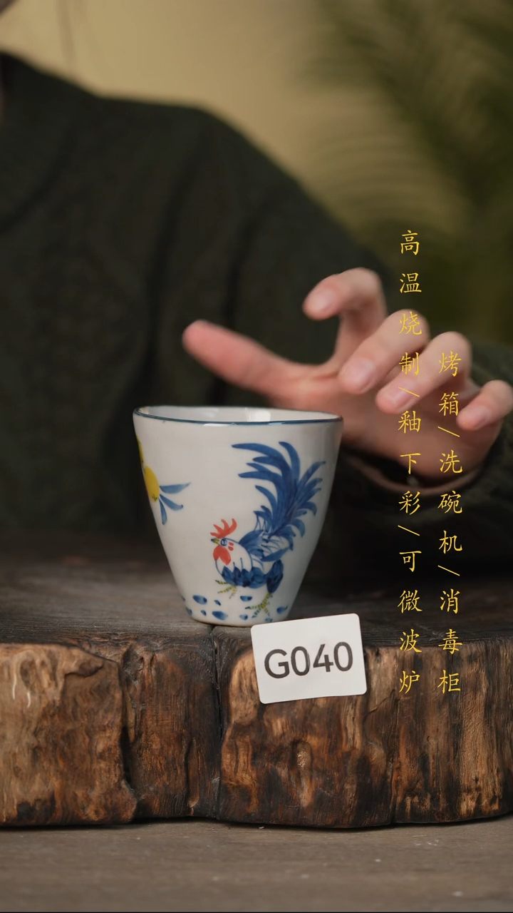 瓷片景德镇高温釉下彩可微波烤箱洗碗机040