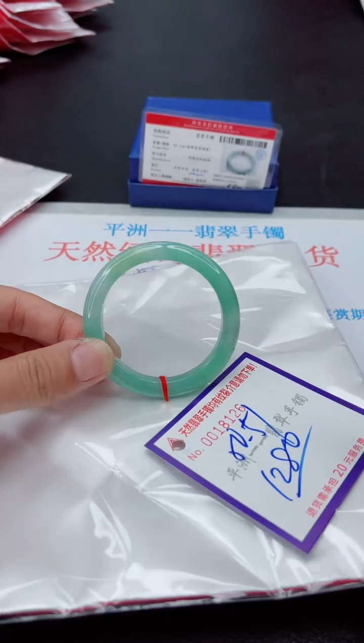 未镶嵌手镯翡翠1