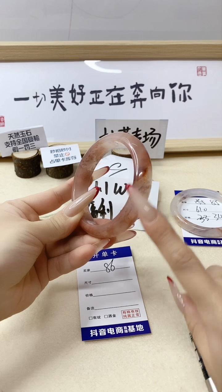 【闪购商品】石英质玉手镯未镶嵌86/63.7