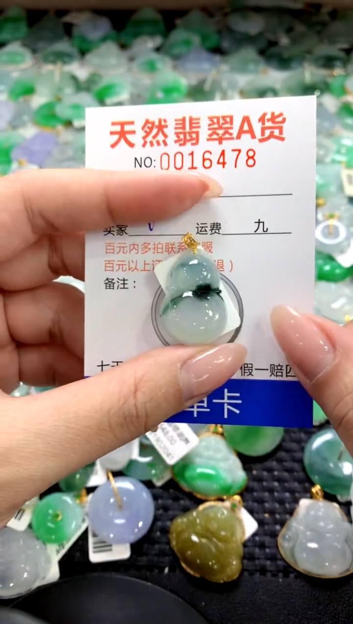 颈饰18K金镶嵌翡翠1111111111111111