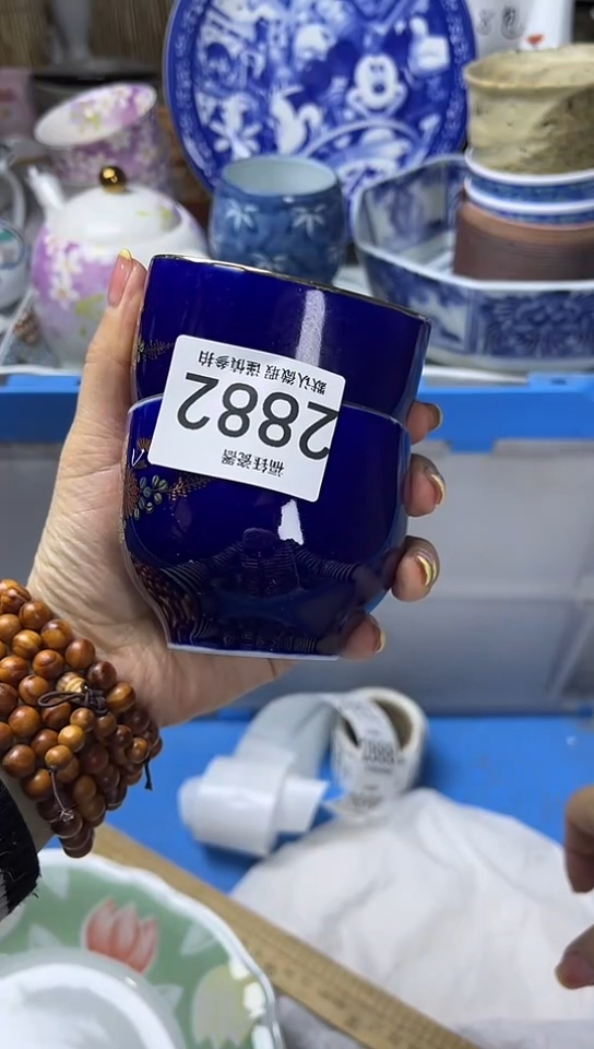 【闪购商品】碟            2882