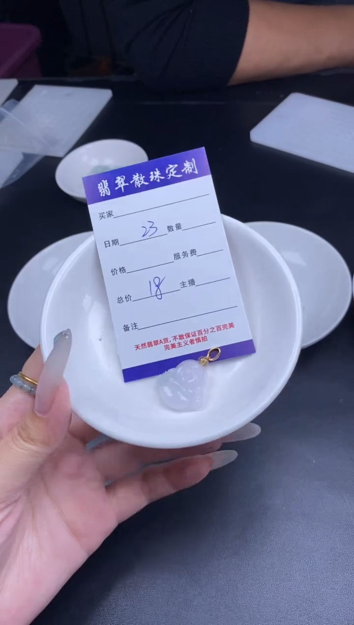 颈饰未镶嵌翡翠散珠批发DIY多样性发货