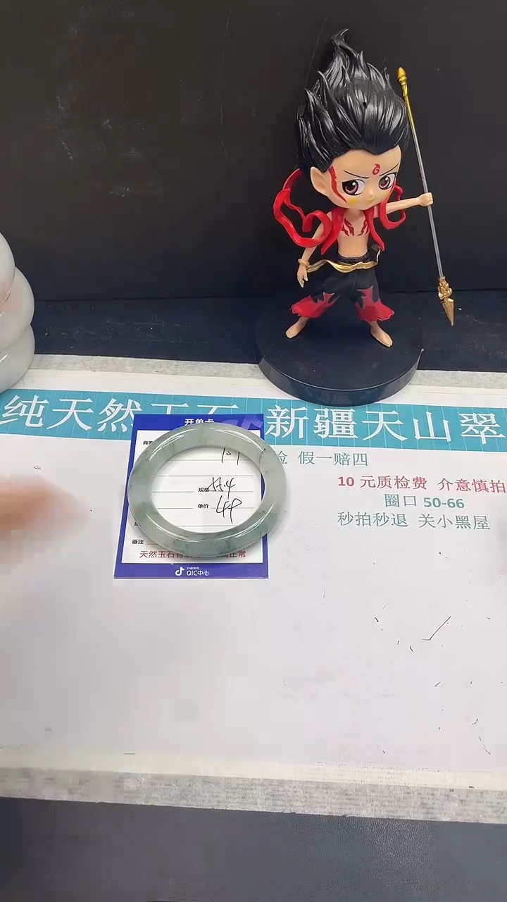 未镶嵌手镯石英质玉107