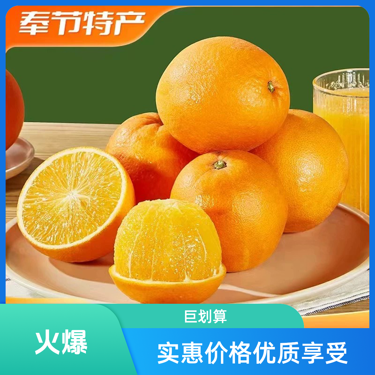 正宗重庆奉节脐橙当季新鲜水果孕妇春橙子 整箱现摘产地直发重庆市