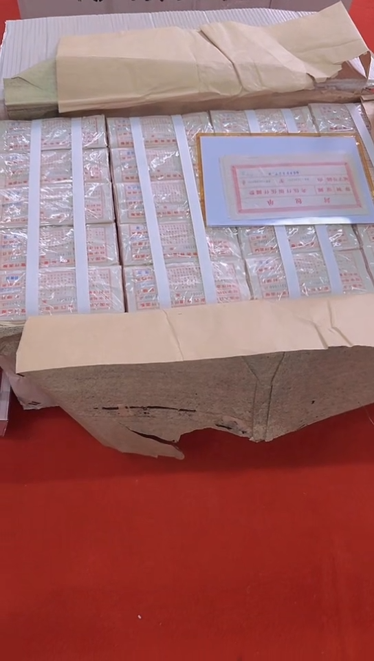 【闪购商品】005整捆千张连号 银行保真鉴定