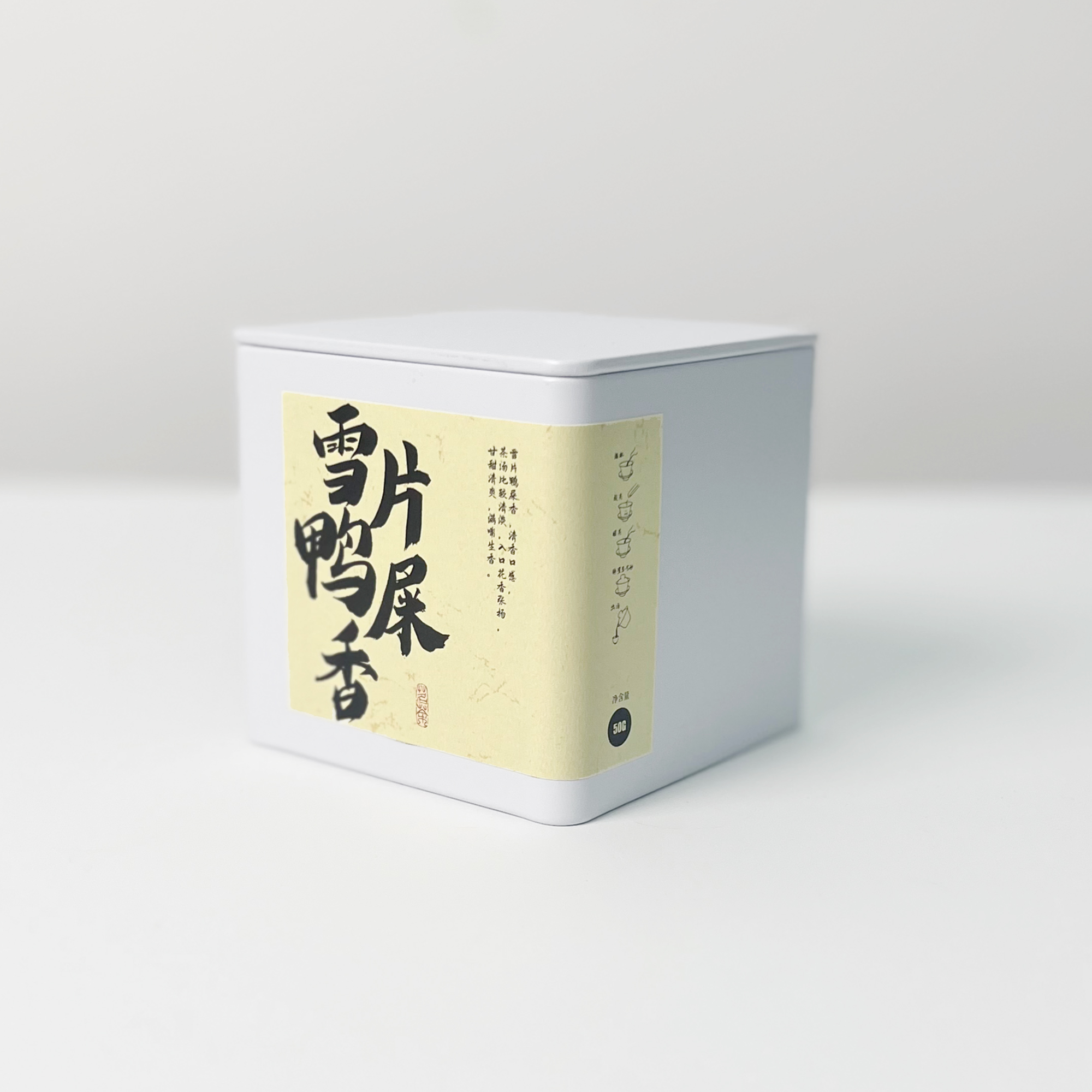  2025凤凰单丛茶 雪片鸭屎香