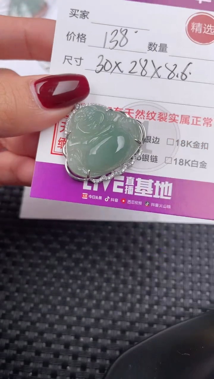 【闪购商品】翡翠颈饰银S925镶嵌吊坠