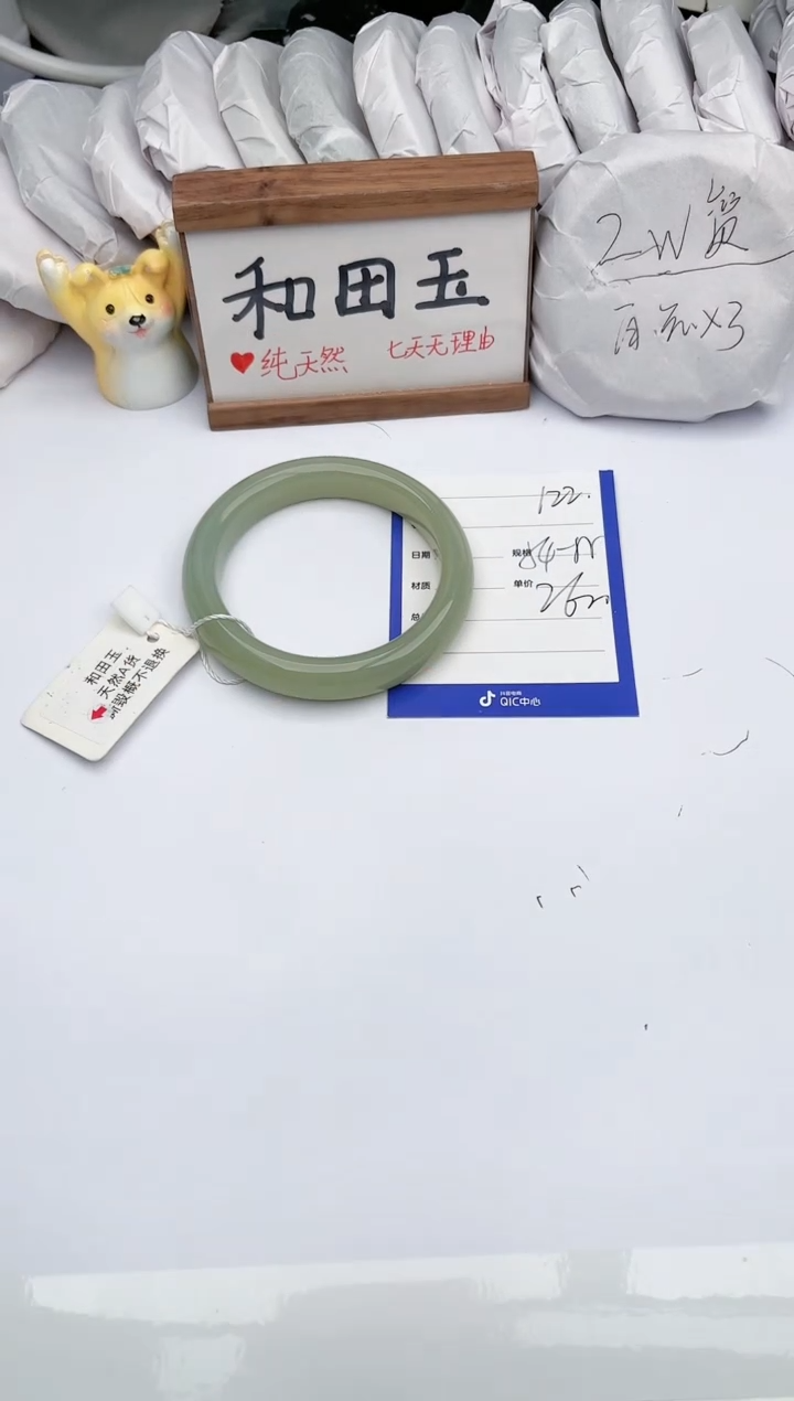 【闪购商品】和田玉未镶嵌手镯玉轩阁122