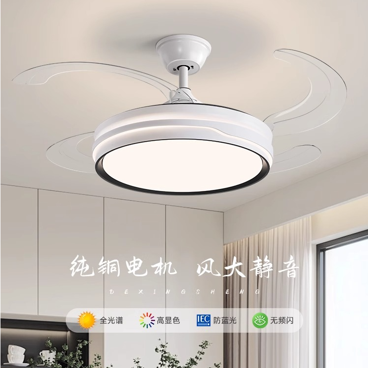 餐厅隐形风扇灯吊扇灯蓝牙音响饭厅吊灯一体静音卧室简约家用轻奢