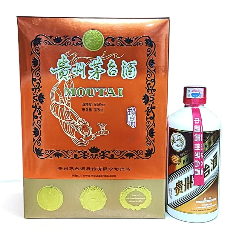 KWEICHOW MOUTAI/贵州茅台【小玉专属】【2022年】纸珍茅台53度375ml