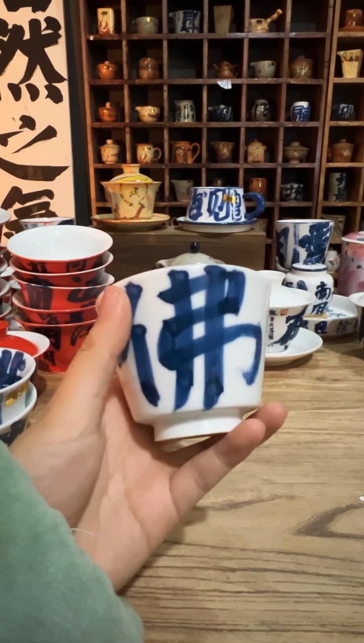 【闪购商品】观云听雨原创手绘茶具