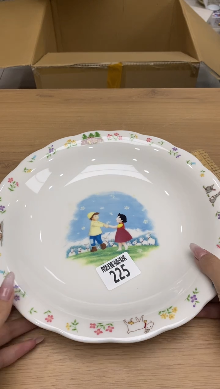 瓷片?*?隆莲全球选好物精选