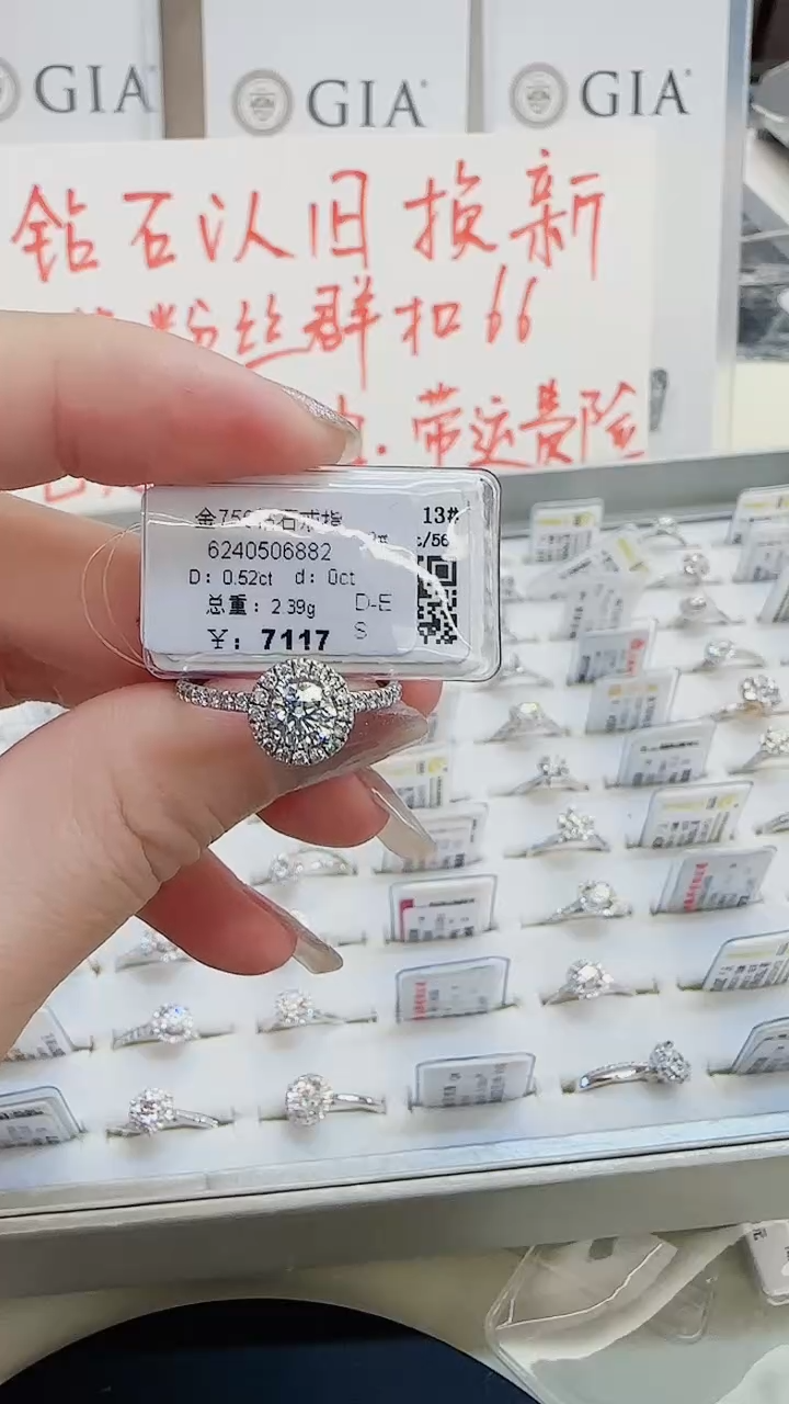 戒指/指环18K金镶嵌钻石戒指