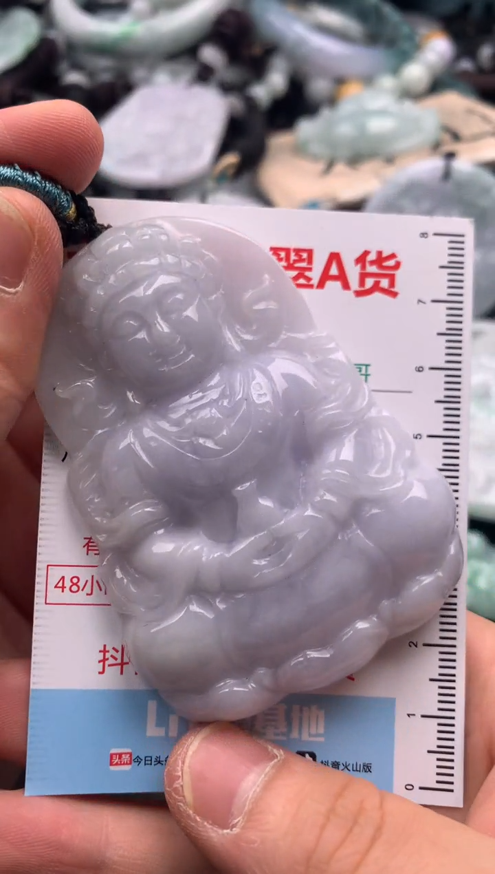 【闪购商品】翡翠吊坠(不含链)未镶嵌1