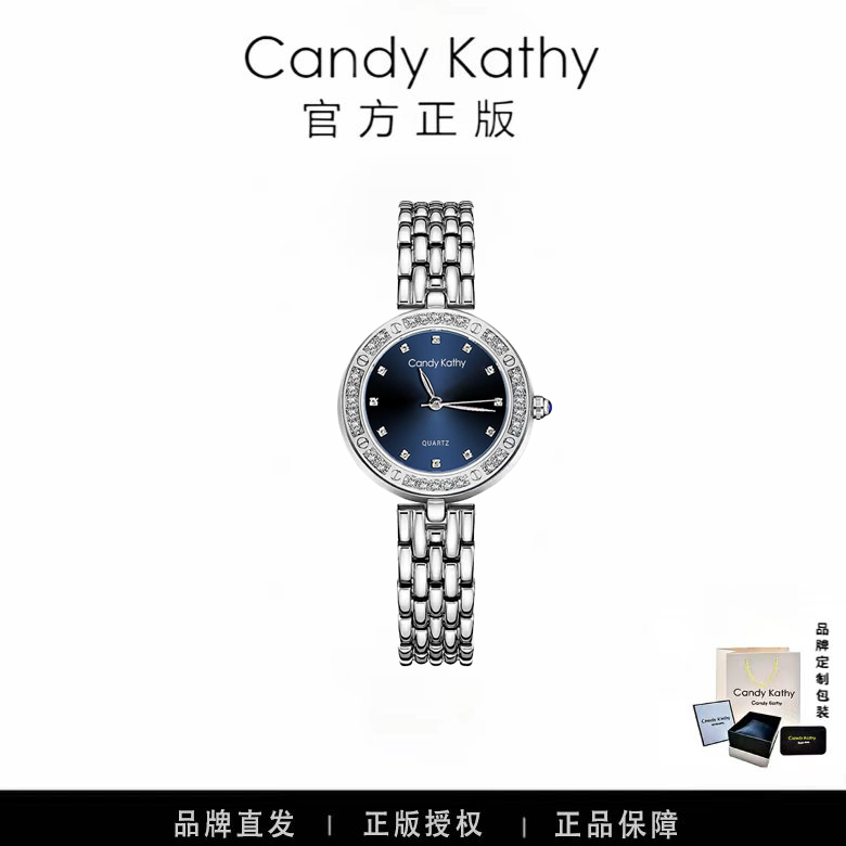 Candy Kathy【官方正版】2317蓝妹·深海蓝系列镶砖浪漫腕表d