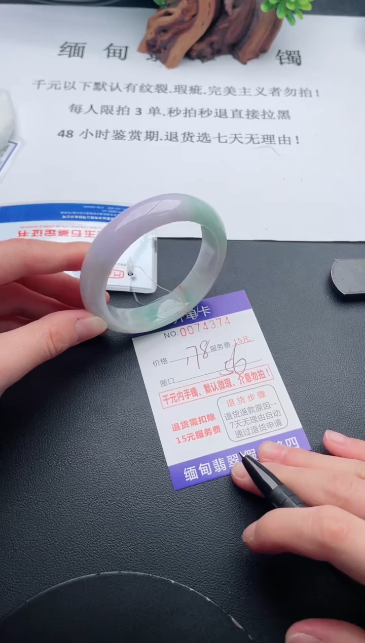 【闪购商品】75丽致优雅手镯时尚百搭