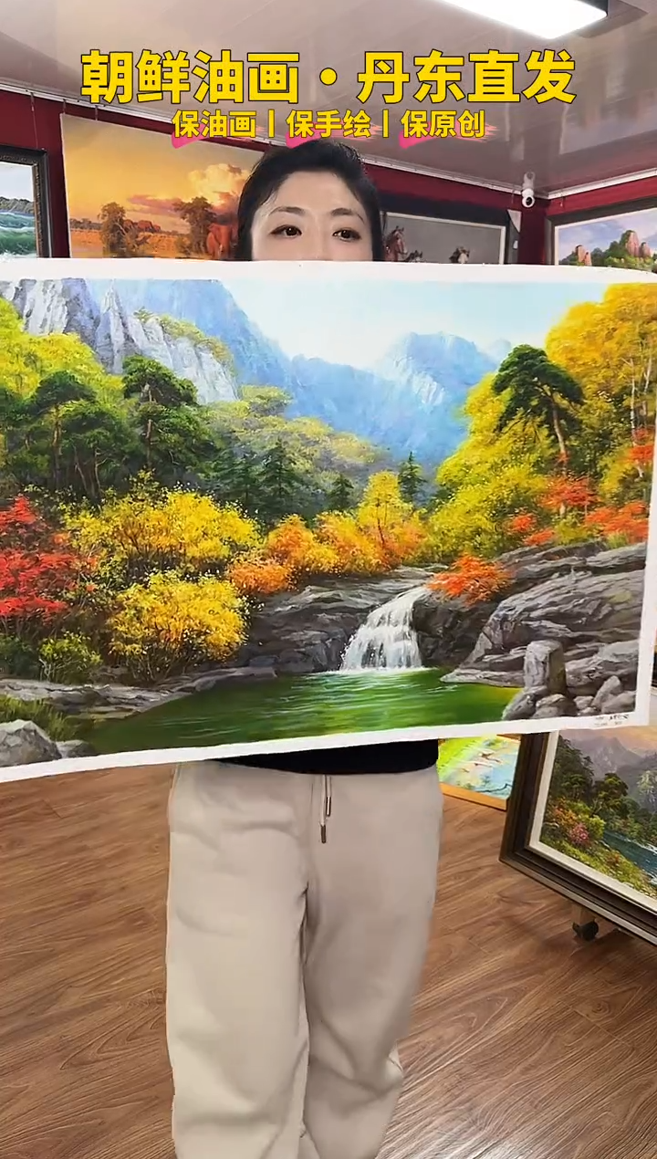 油画【34号】约50*70cm丨朝鲜原创纯手绘孤品油画丨顺丰包邮 
