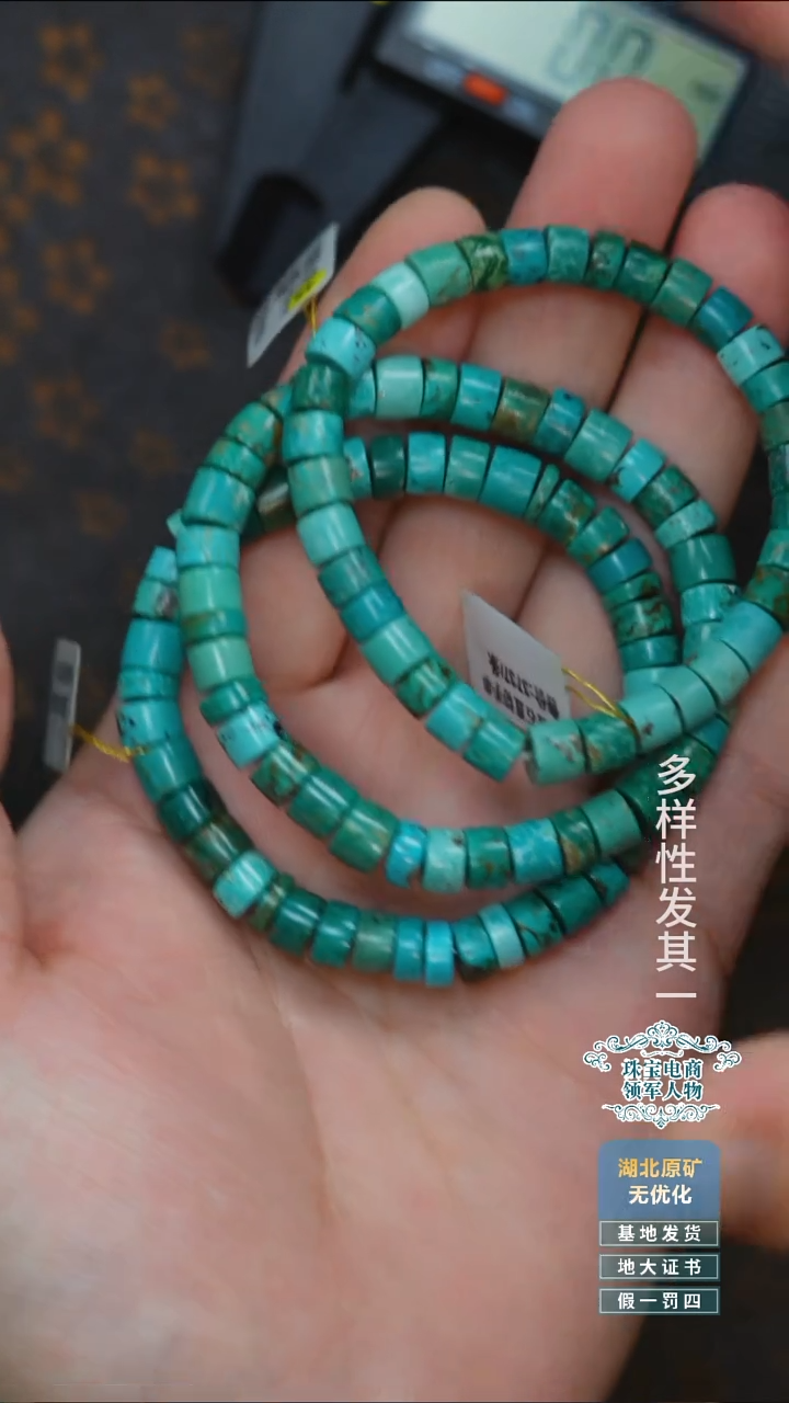 未镶嵌绿松石珠宝奇石A001多样性发一件