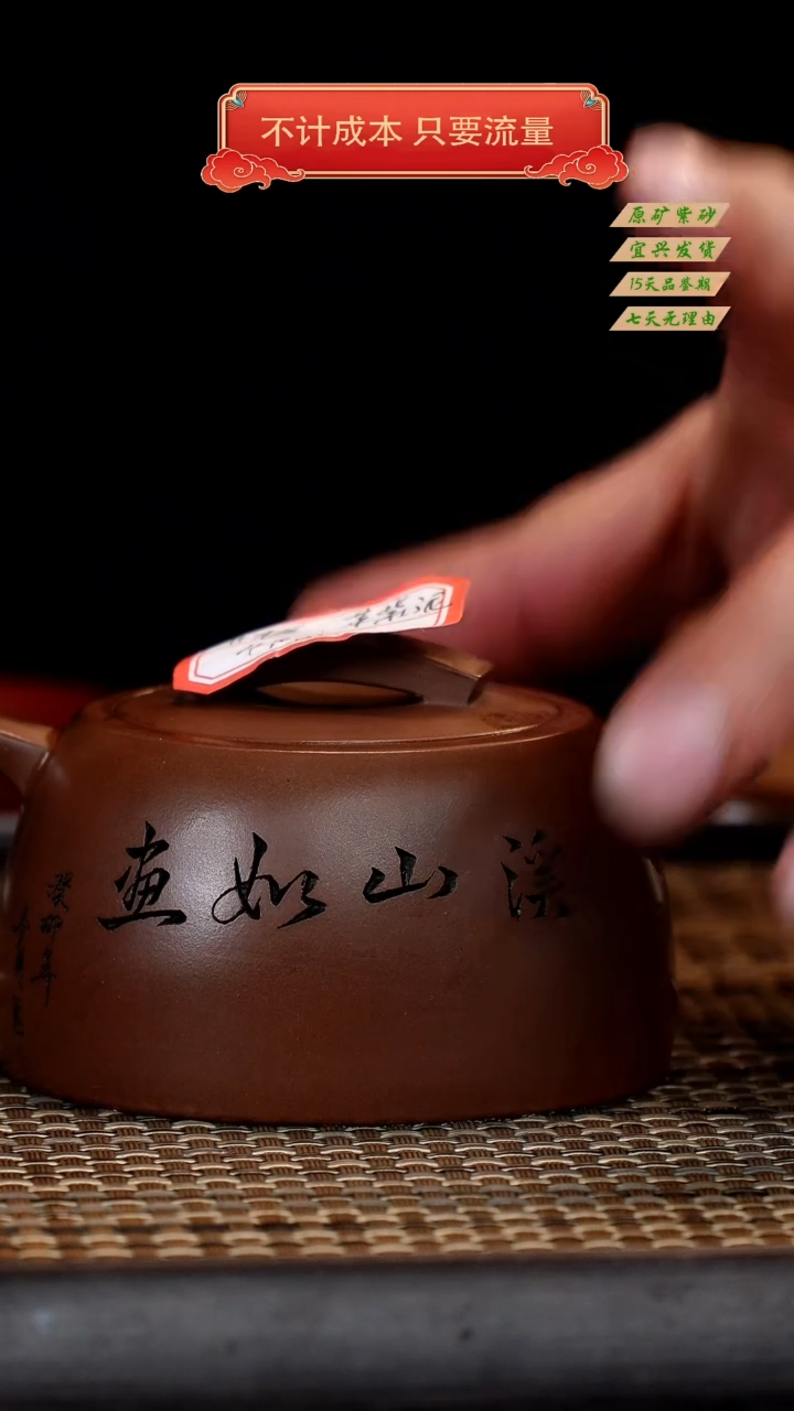 【闪购商品】紫砂茶壶宜兴紫砂茶壶140cc