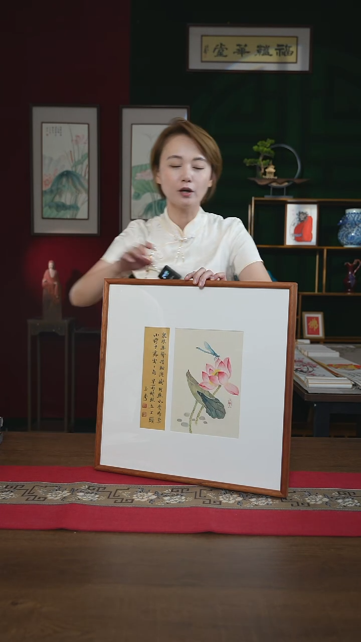 书法45*45画框荷花蜻蜓工笔