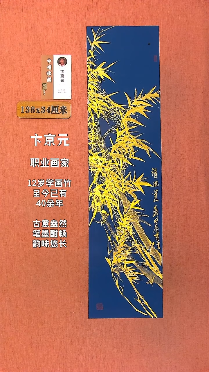 【闪购商品】水彩61      卞京元绘画作品