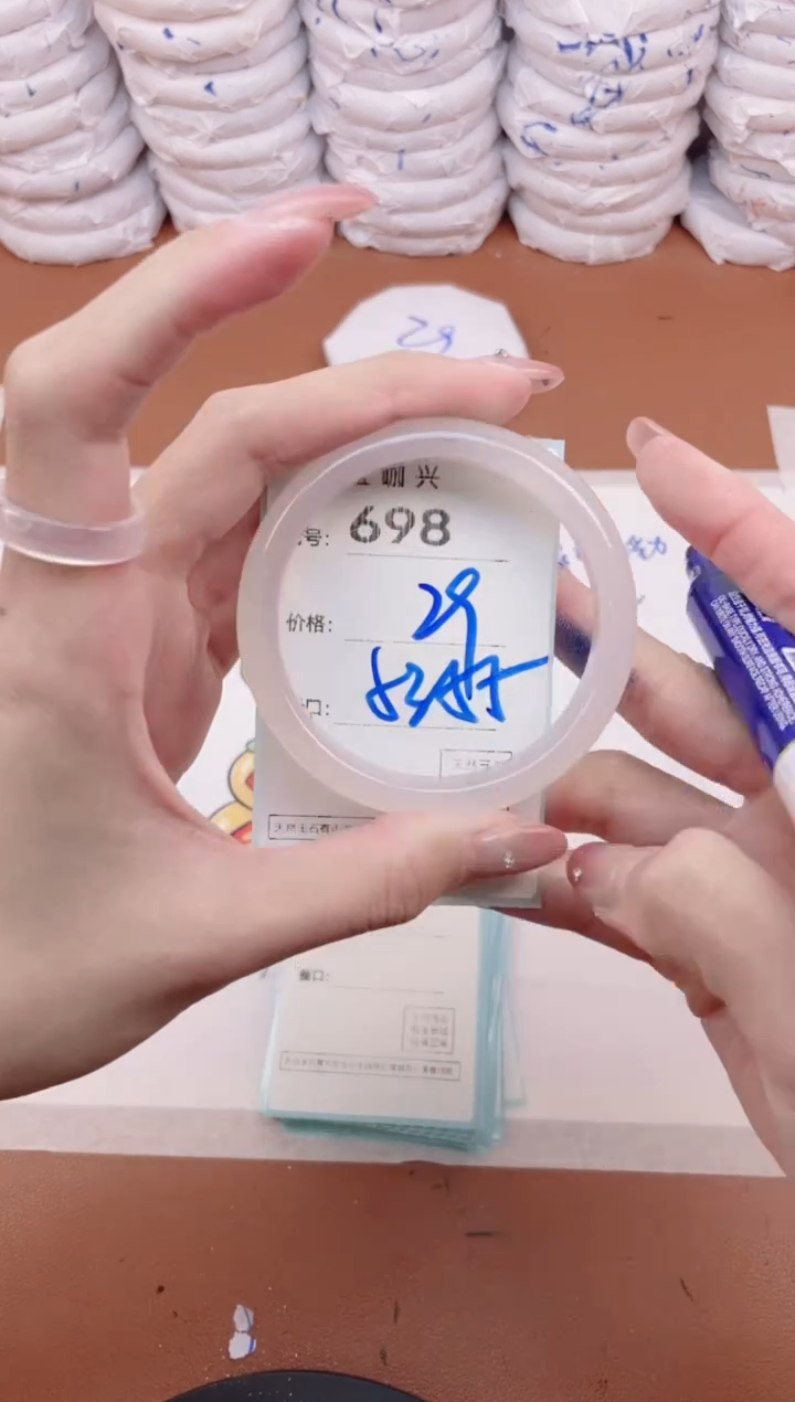 【闪购商品】玛瑙/玉髓手镯未镶嵌698