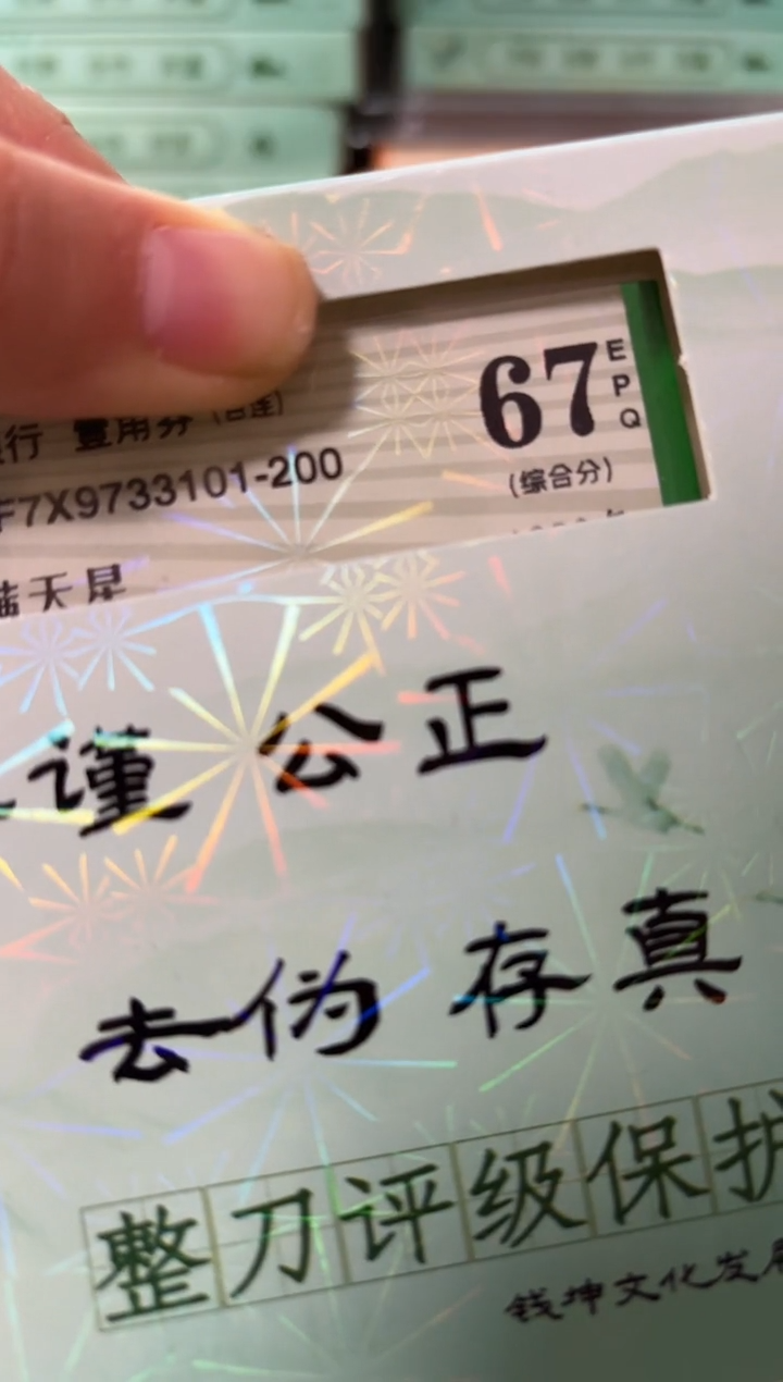 其他普通金属3101