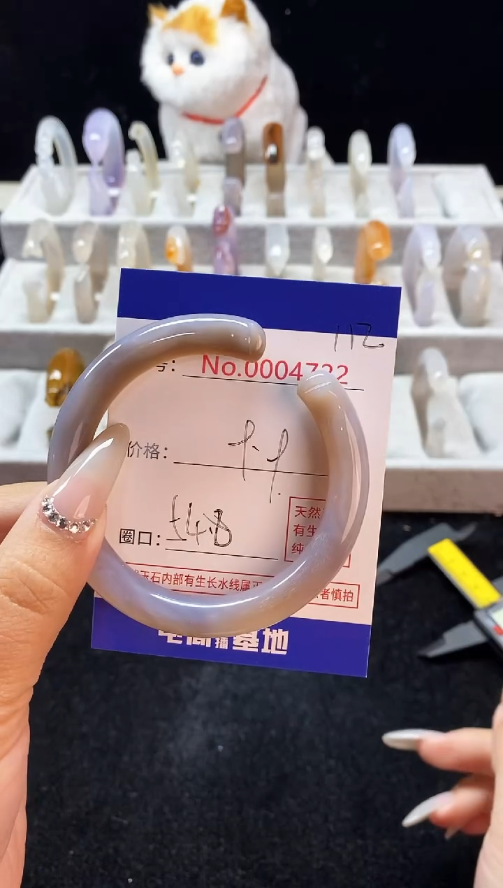 【闪购商品】玛瑙/玉髓手镯未镶嵌112
