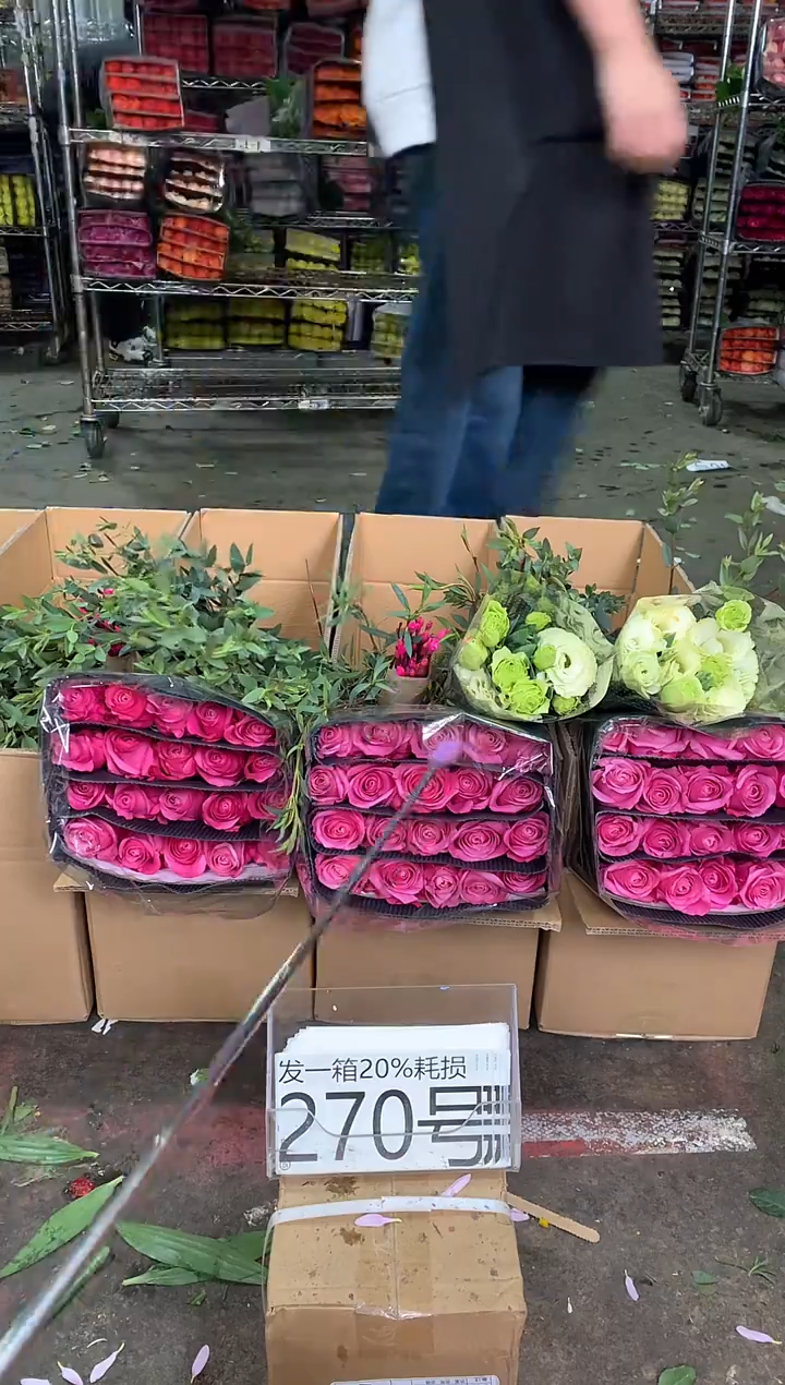 270号♥中通含20%耗损发一箱鲜花