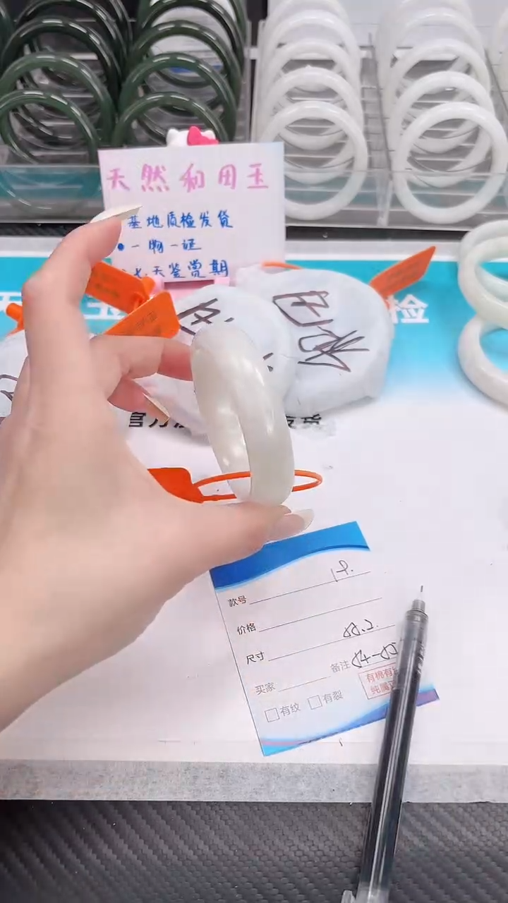 未镶嵌手镯和田玉12.18/19/55-56