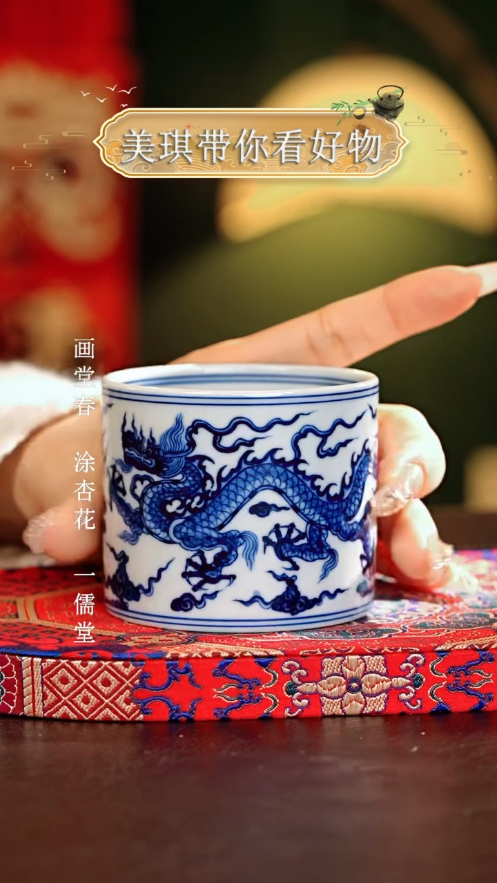 【闪购商品】瓷片................