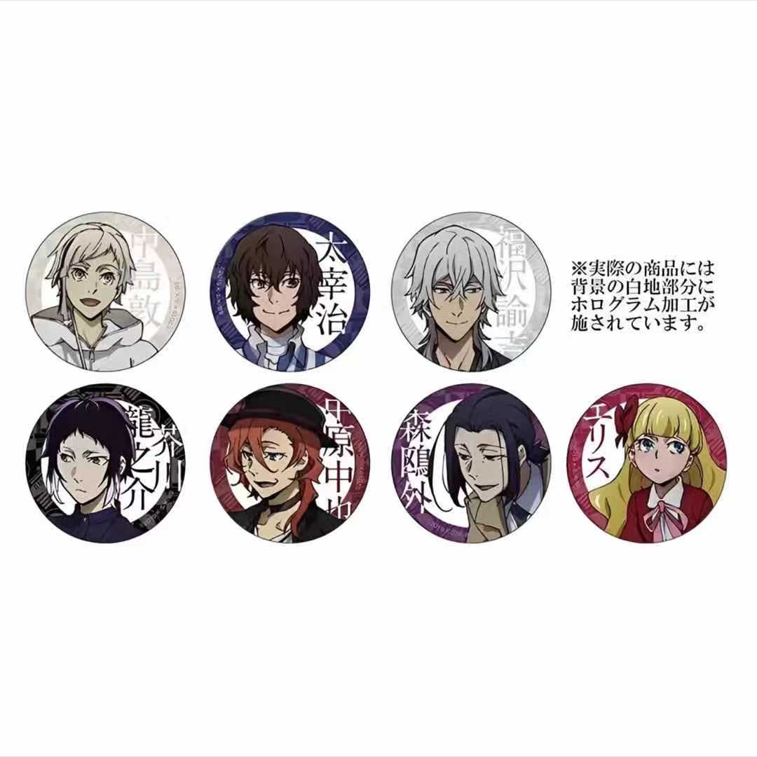 文豪野犬 八周年 雨中横滨 吧唧徽章