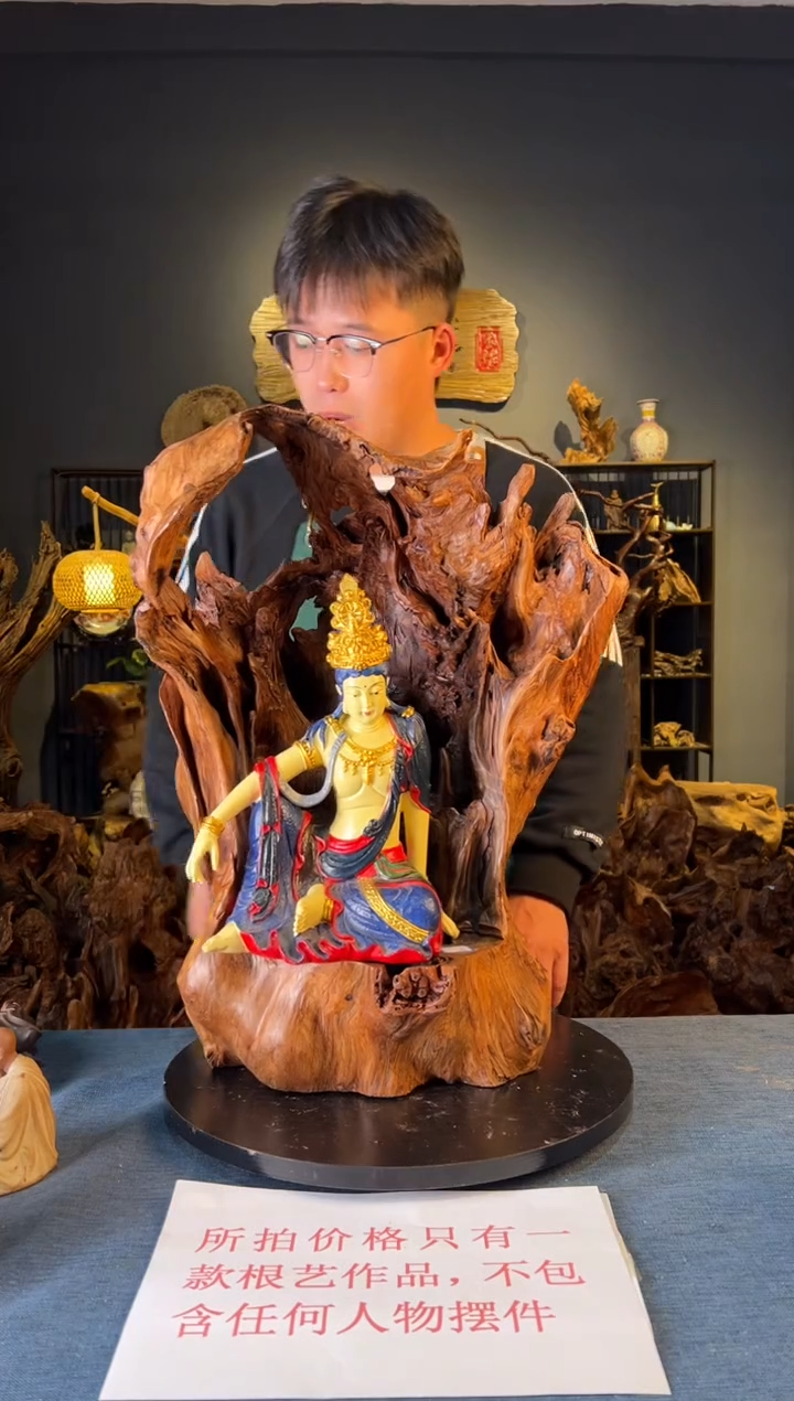 木卢师傅根艺作品（不包含人物摆件）