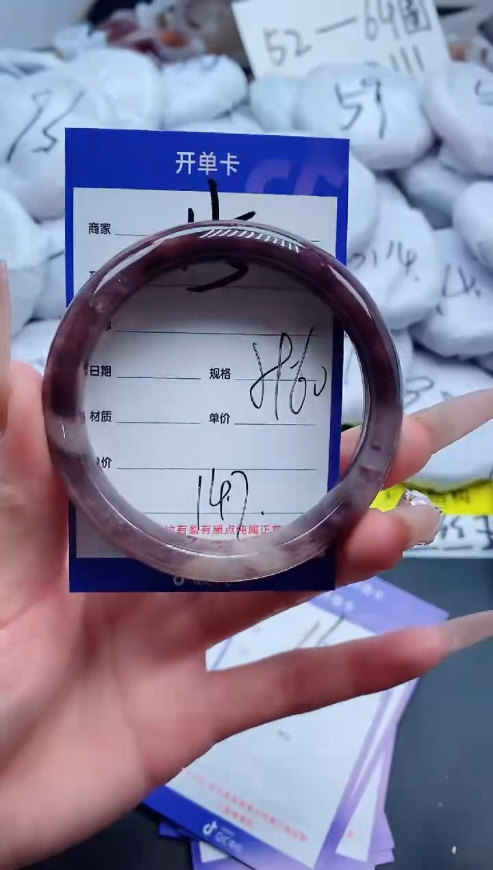 【闪购商品】石英质玉手镯未镶嵌15-60