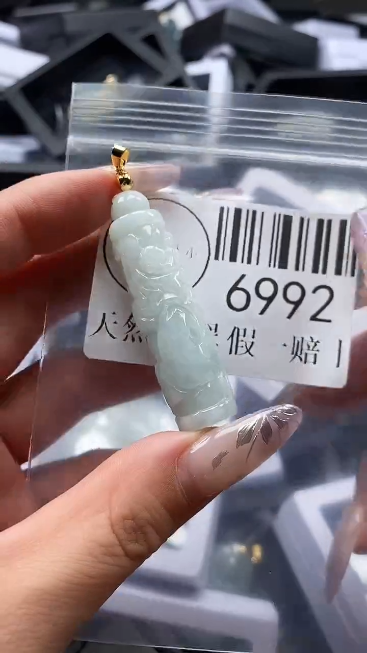 吊坠(不含链)未镶嵌翡翠6992