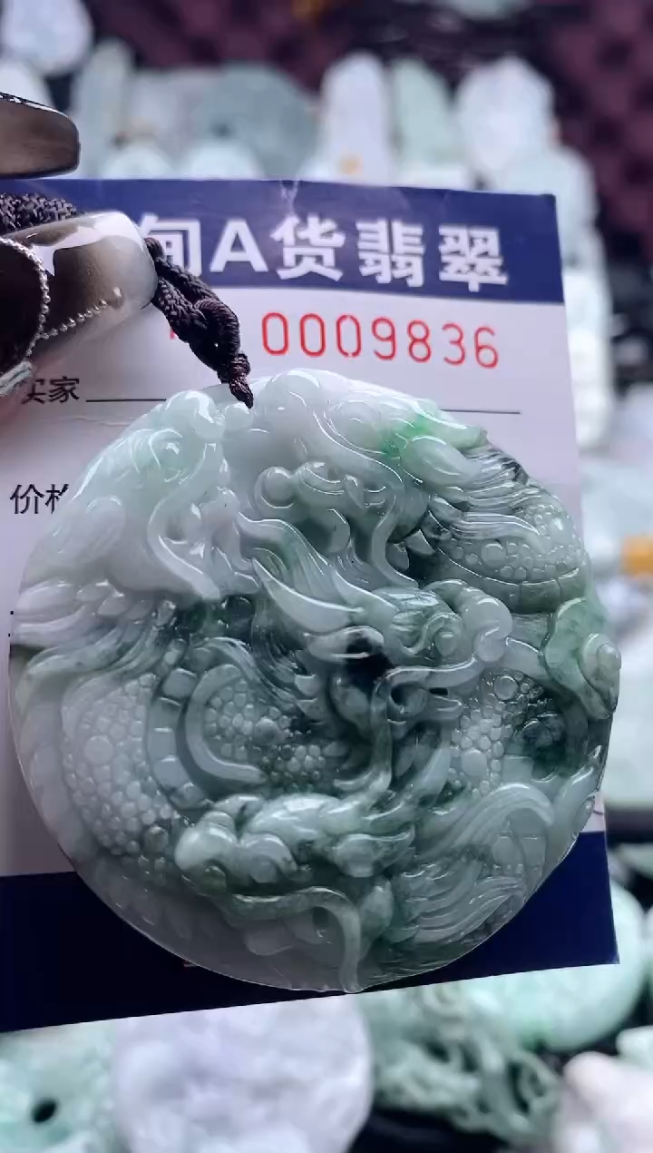 翡翠未镶嵌吊坠(不含链)1