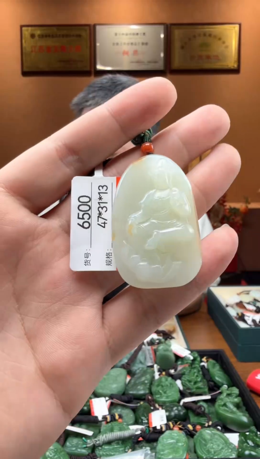 【闪购商品】和田玉吊坠未镶嵌1