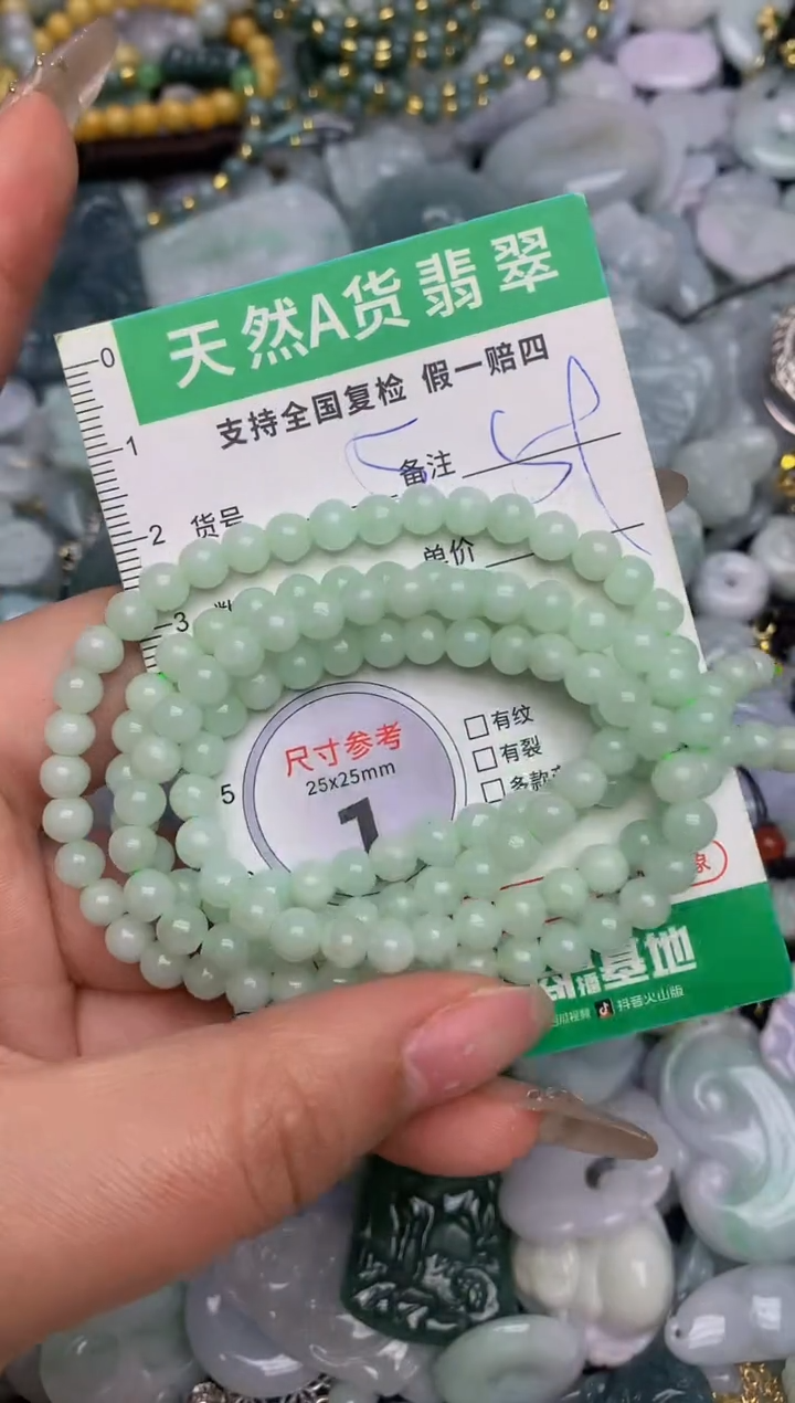 【闪购商品】翡翠颈饰未镶嵌天然缅甸A货翡翠吊坠