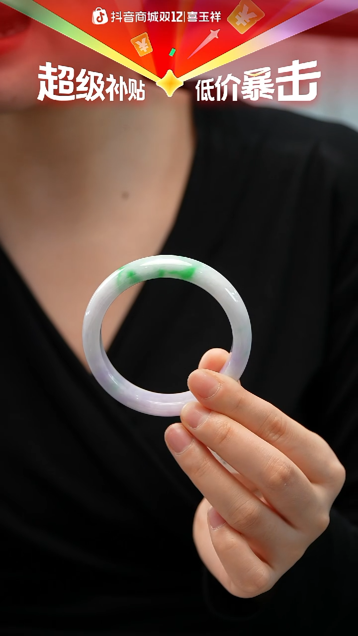 未镶嵌手镯翡翠10号