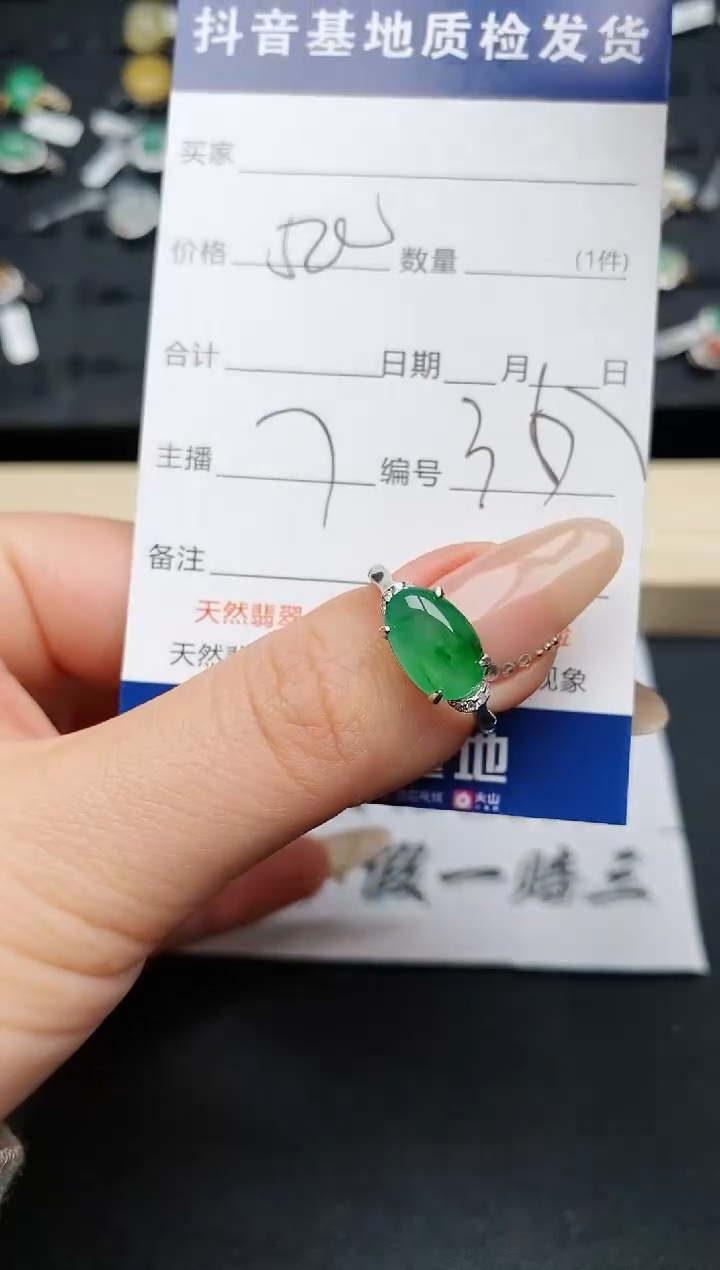 【闪购商品】翡翠戒指银S925镶嵌...........