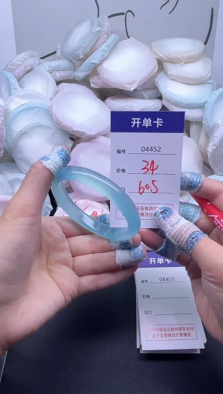 手镯玛瑙/玉髓未镶嵌4452