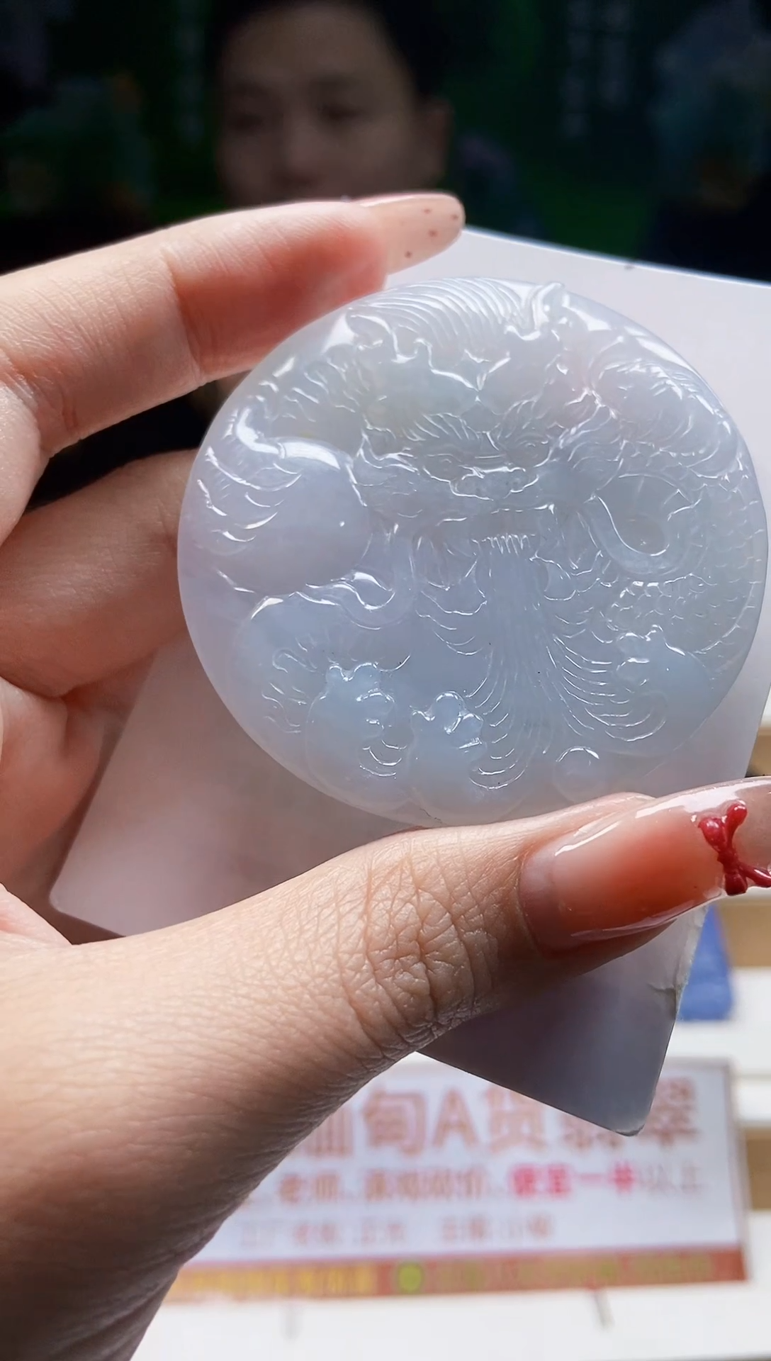 颈饰未镶嵌翡翠1