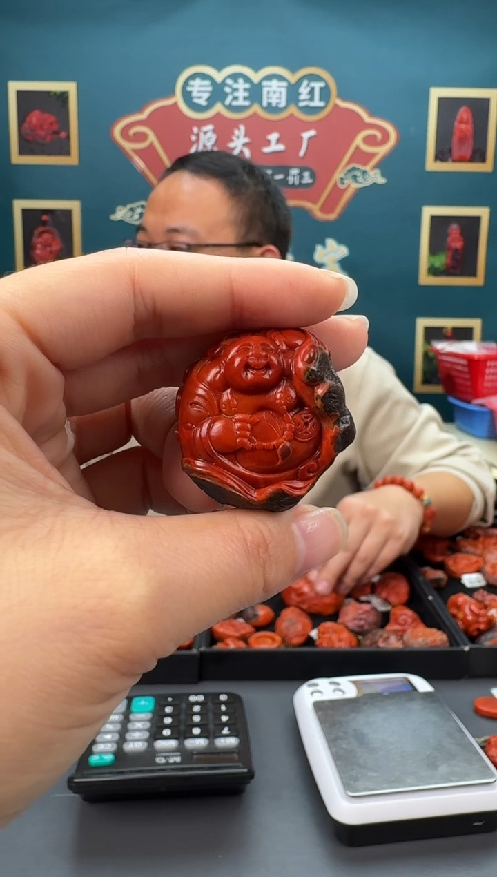 【闪购商品】南红玛瑙雕刻未镶嵌068ZB0219产品一个