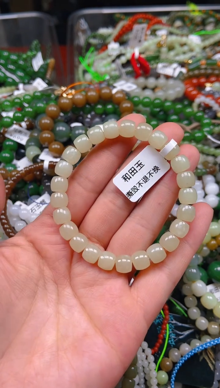 和田玉未镶嵌挂件1