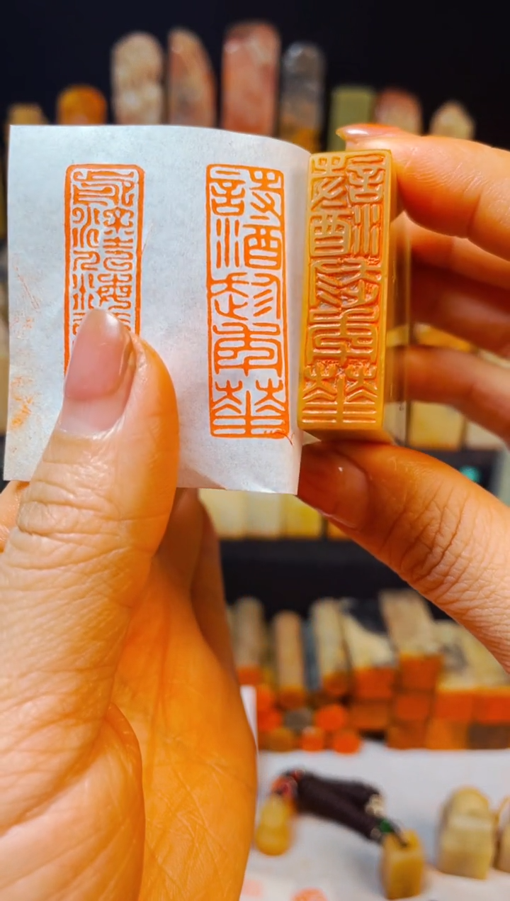 【闪购商品】巴林石印石手工篆刻《诗酒趁年华》1.2*4