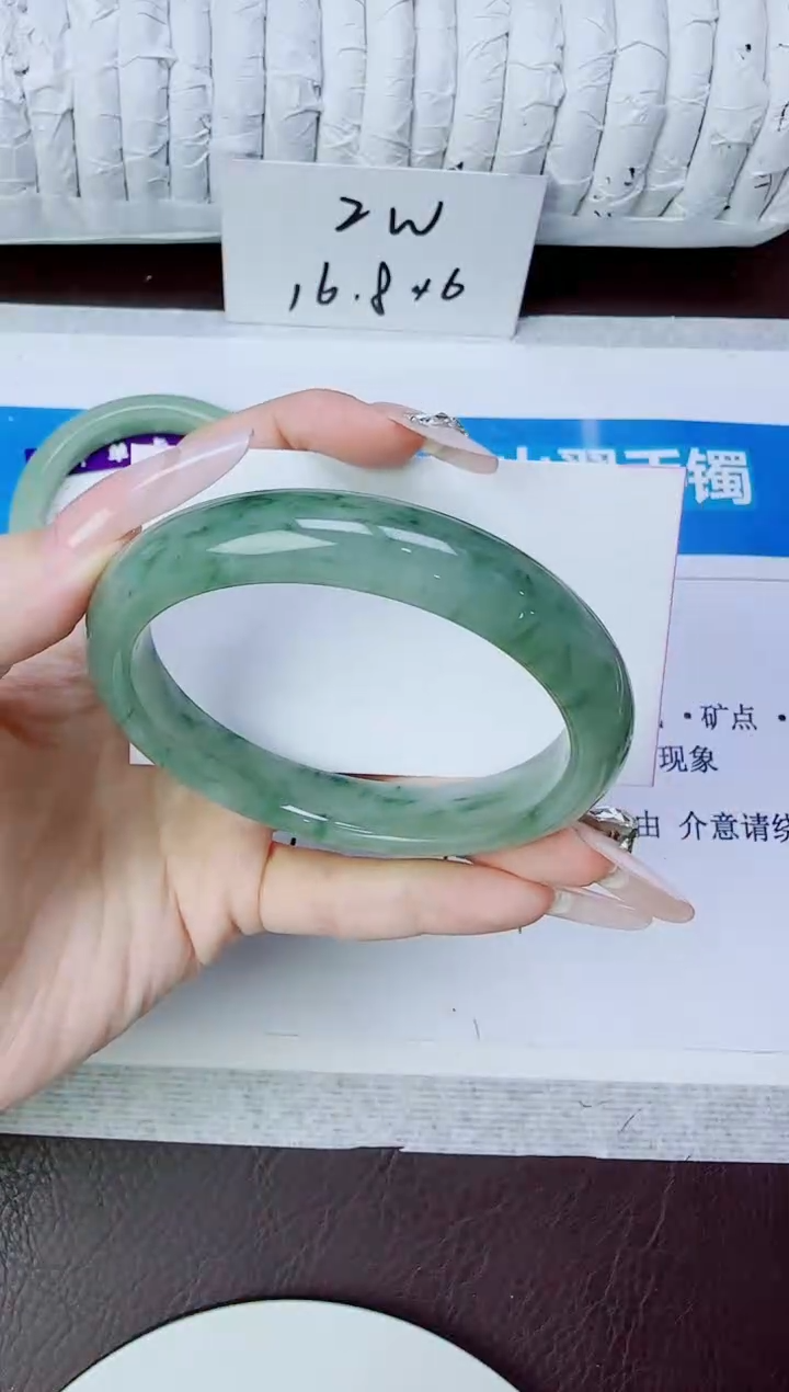 石英质玉手镯未镶嵌72/60.5
